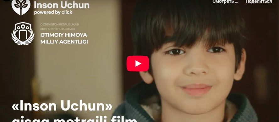 Kutib oling "Inson Uchun" filmining premyerasi Hayotiy voqealarga asoslangan.
