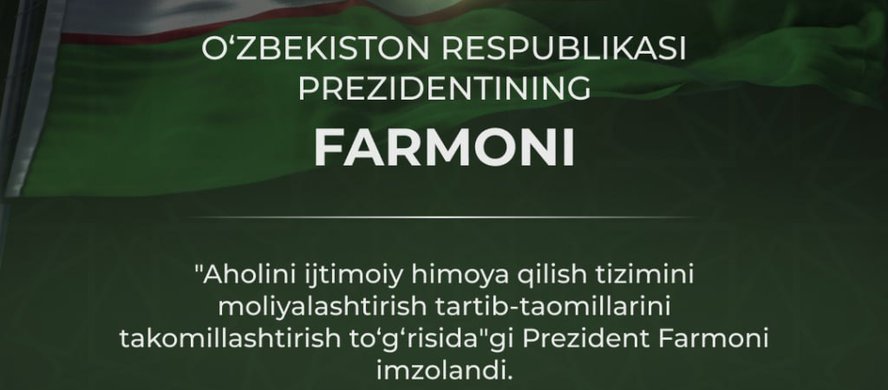 Aholini ijtimoiy himoya qilish tizimini moliyalashtirish tartib-taomillarini takomillashtirish to‘g‘risida”gi Prezident Farmoni qabul qilindi