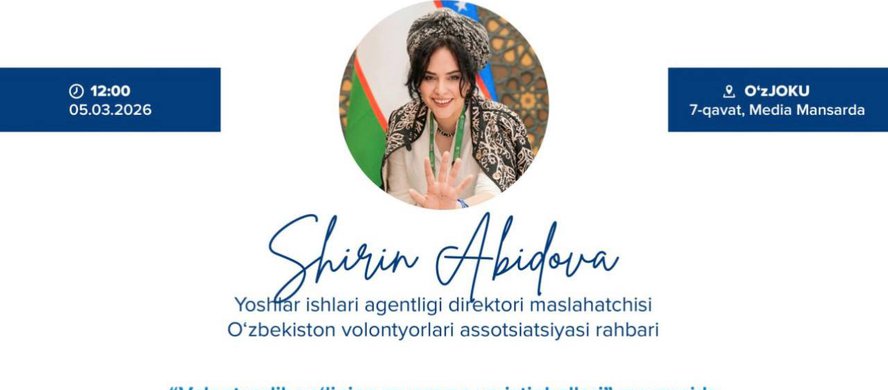 O‘zbekcha: O‘zbekiston jurnalistika va ommaviy kommunikatsiyalar universitetida ochiq uchrashuv